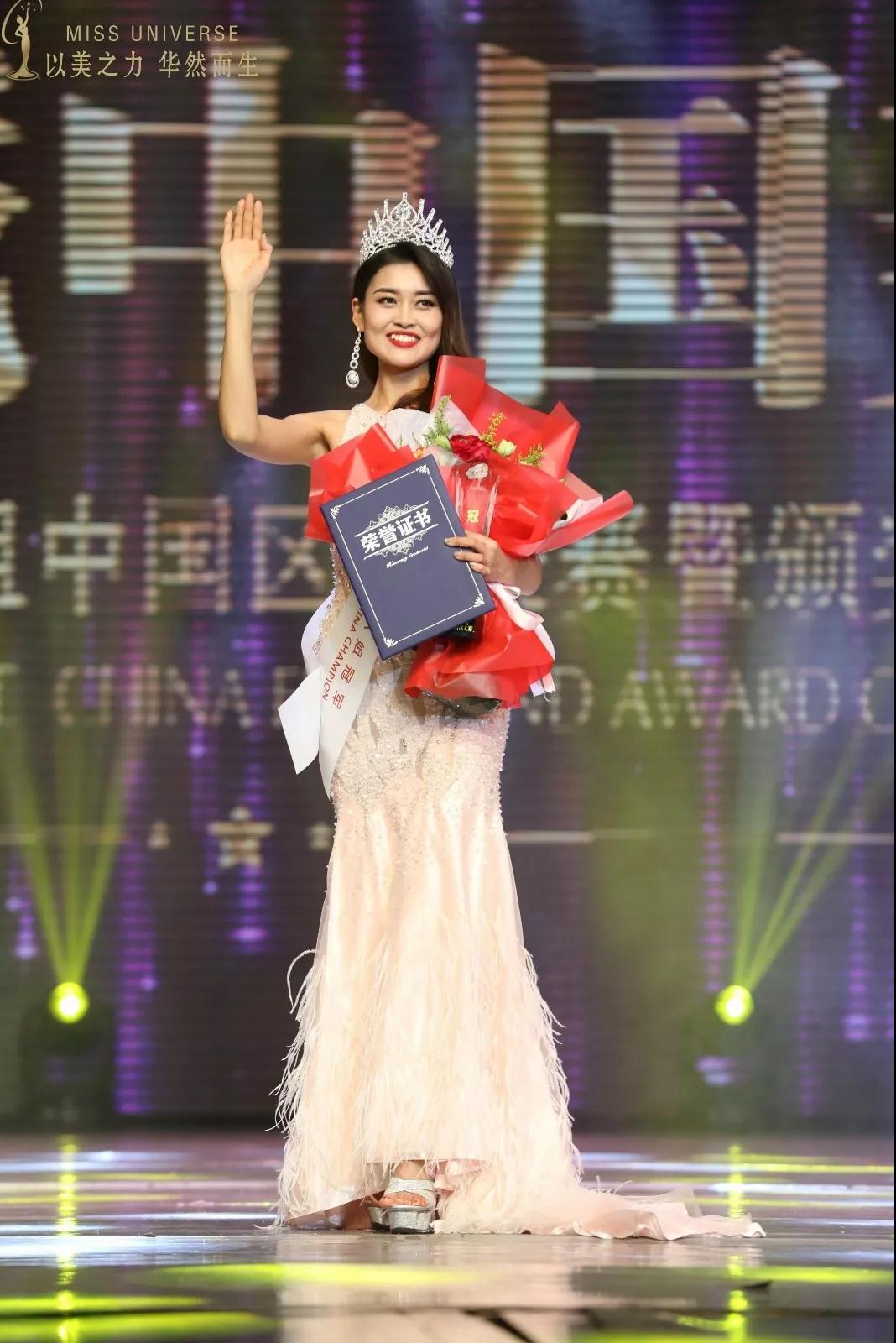 惊艳鹏城 | 第67届中国环球小姐诞生,朱鑫将代表中国出战全球总决赛
